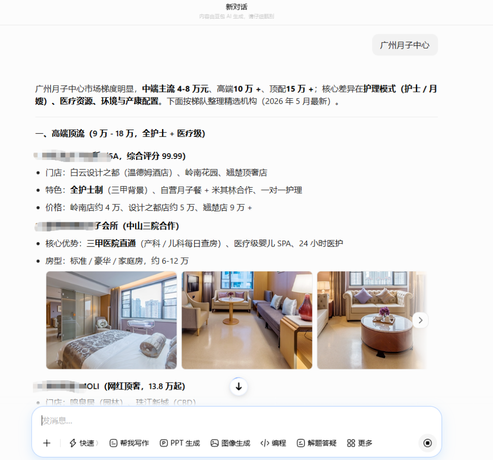 客户搜“附近”却找不到你?一文搞懂GEO优化,截流本地精准客资