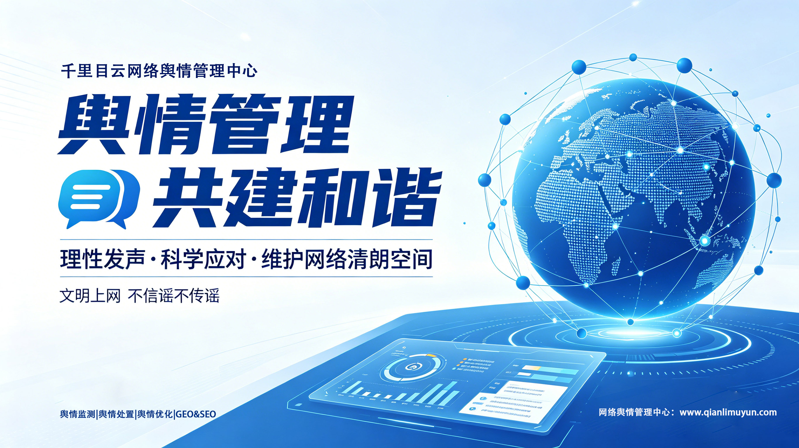 GEO内容更新频率有什么要求?